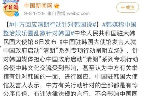 清朗行动娱乐圈吃瓜爆料,娱乐圈爆料风云录