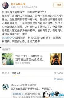 厦门抖音爆料事件视频播放,事件真相揭秘