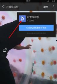 宝宝爆料抖音视频大全下载